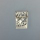  Jeroen Krabbe Modernist Handmade Silver Brooch