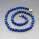 Vintage Lapis Lazuli Bead Necklace